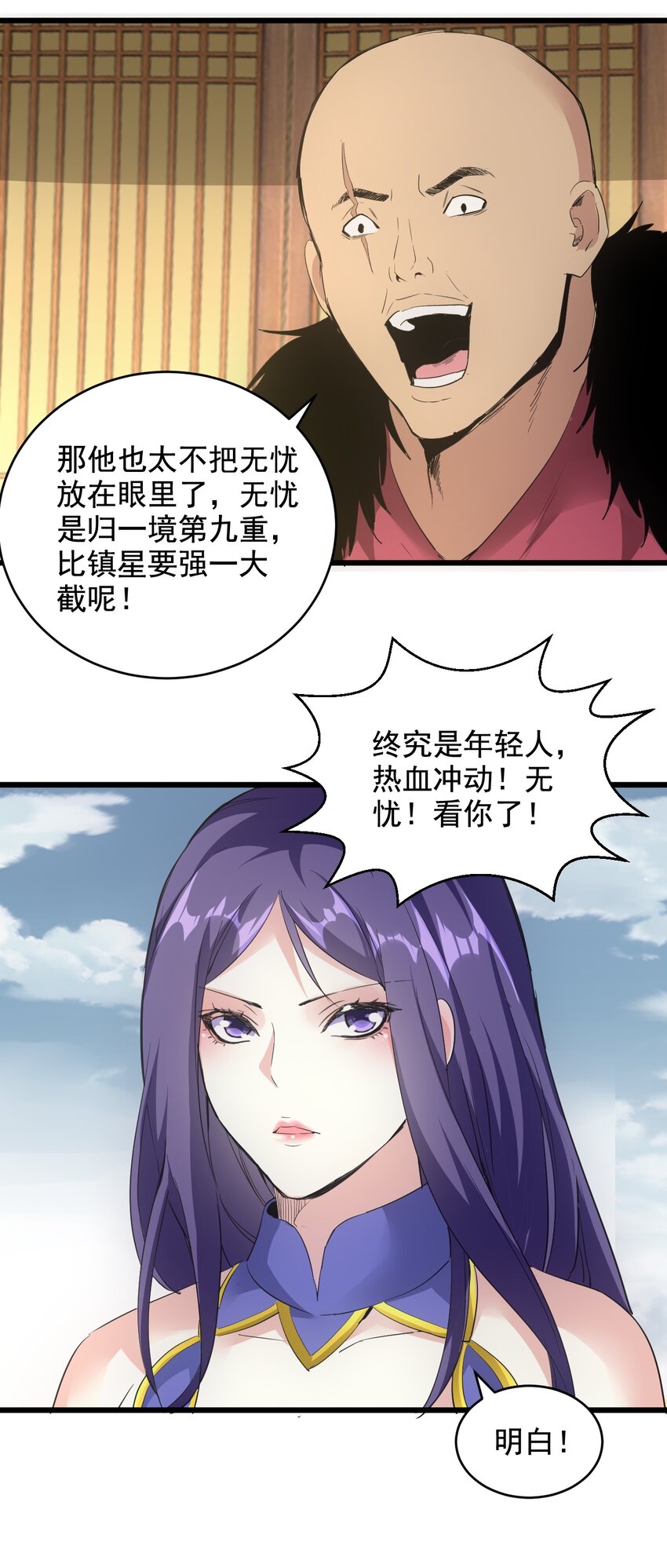 112 满足你！47