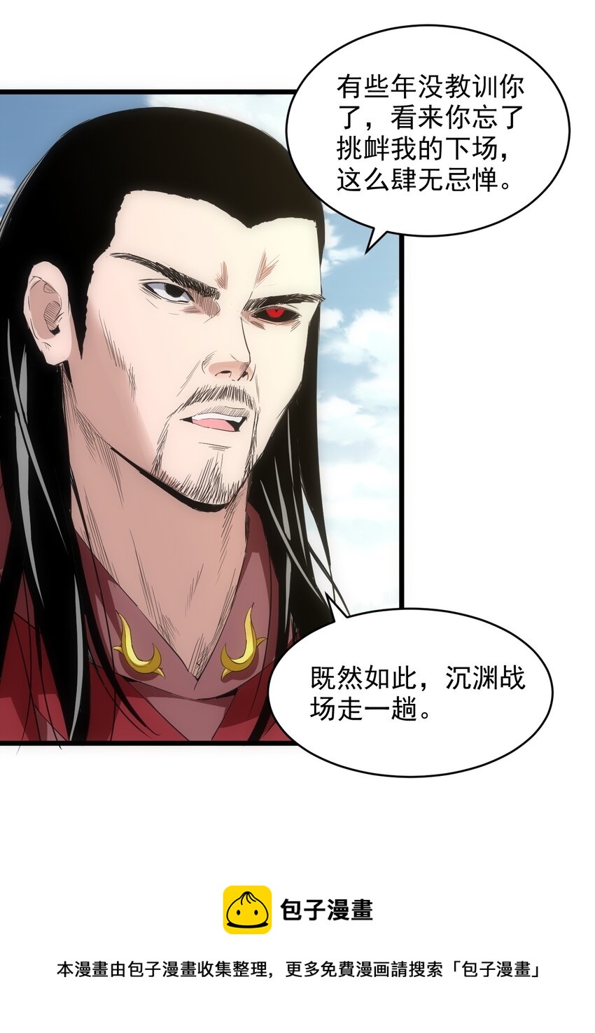 100 宇文太极32