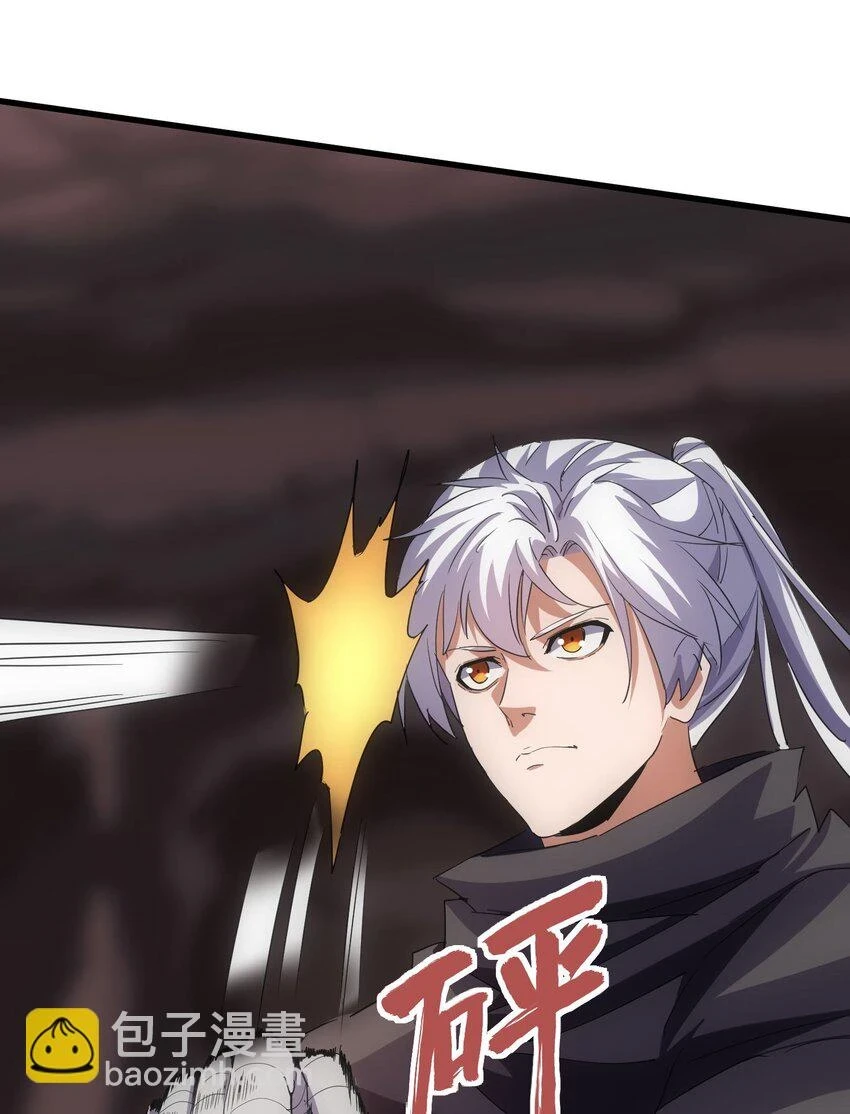 179 燃魂火山19