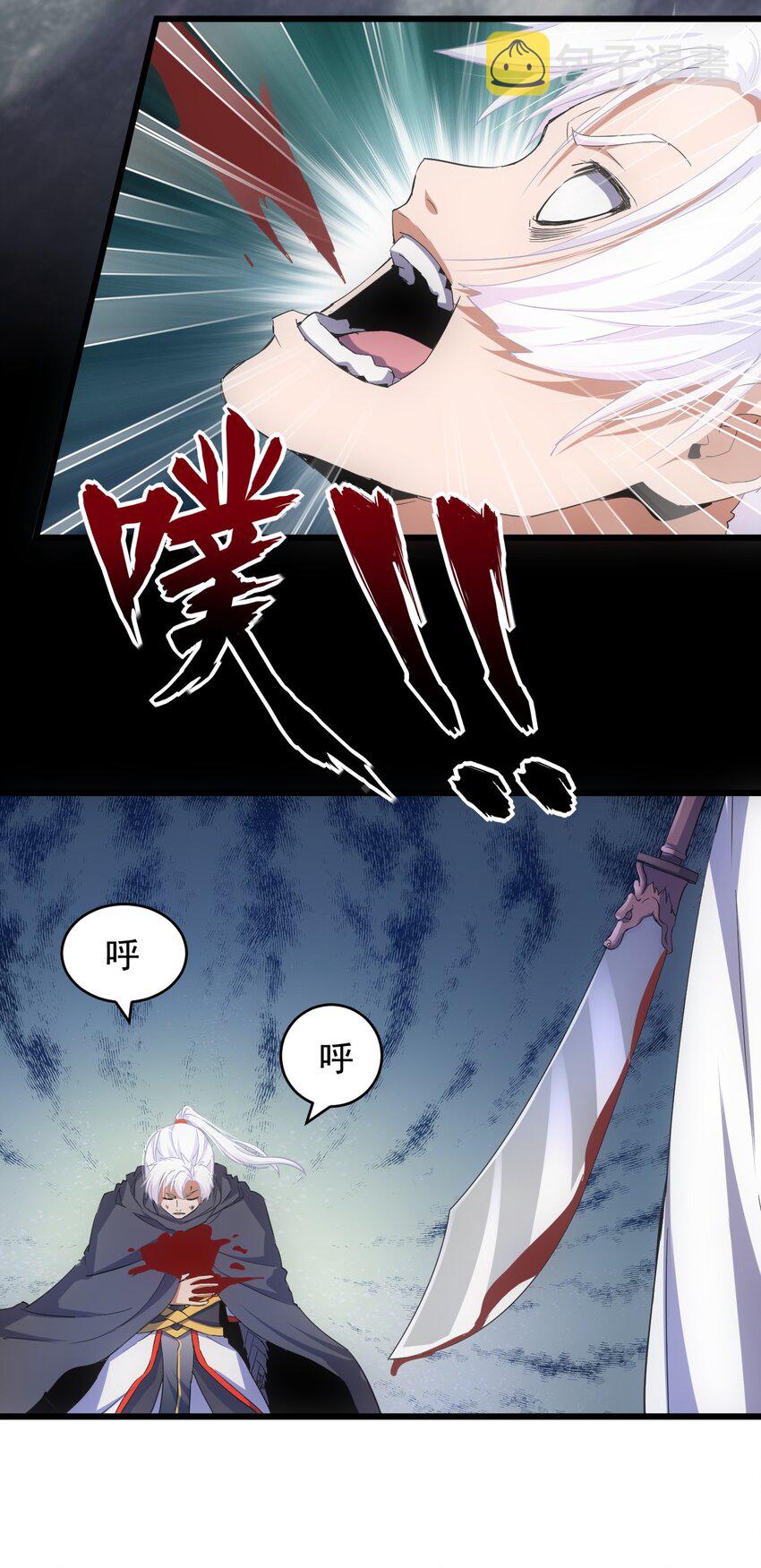 116 燃灵37