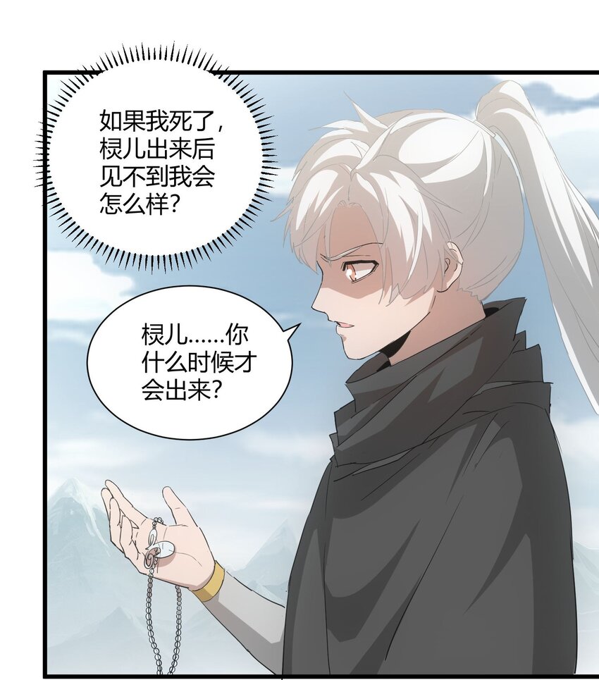 150 苍天不死，我亦不灭！！！！60