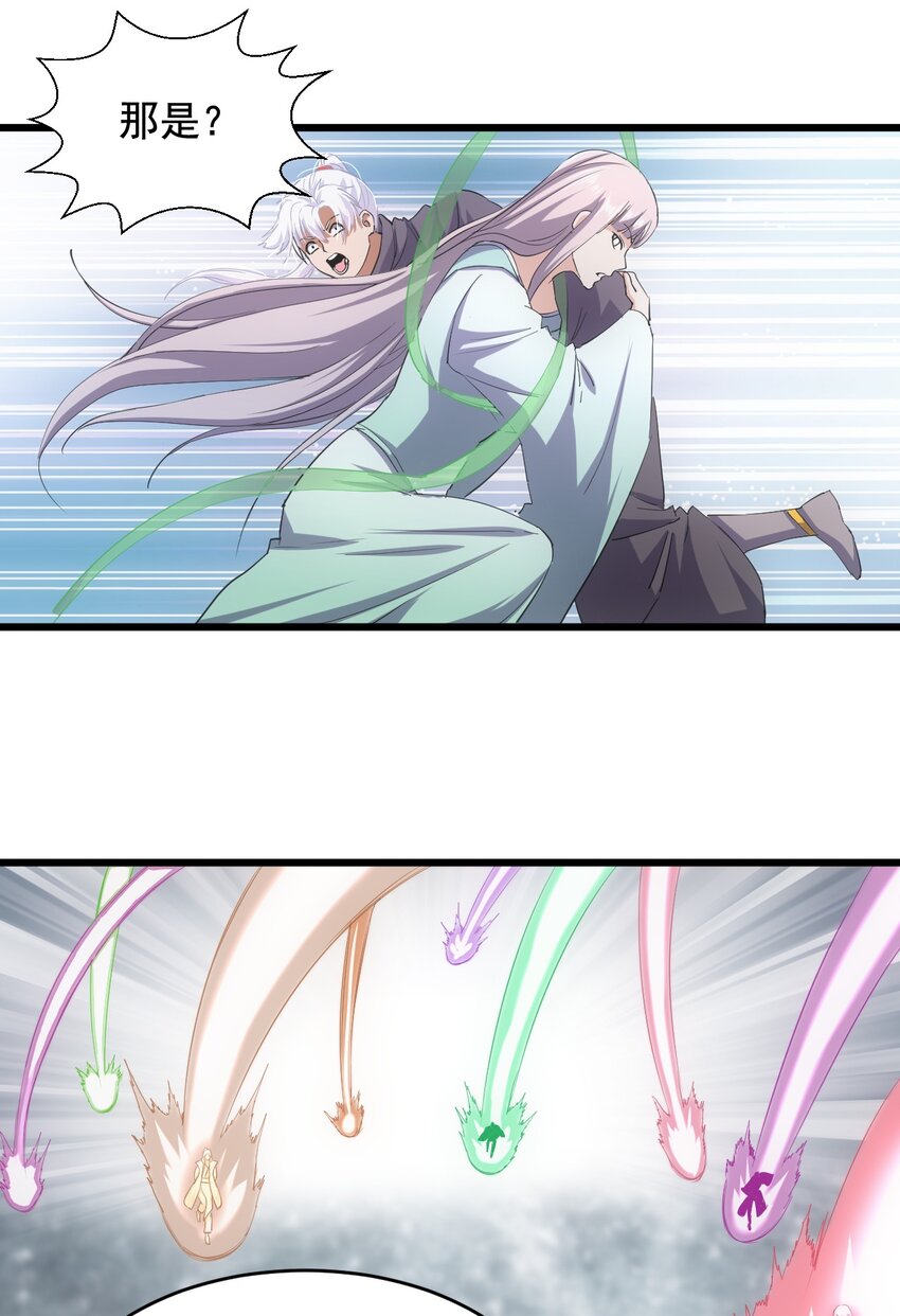 118 燃魂书2