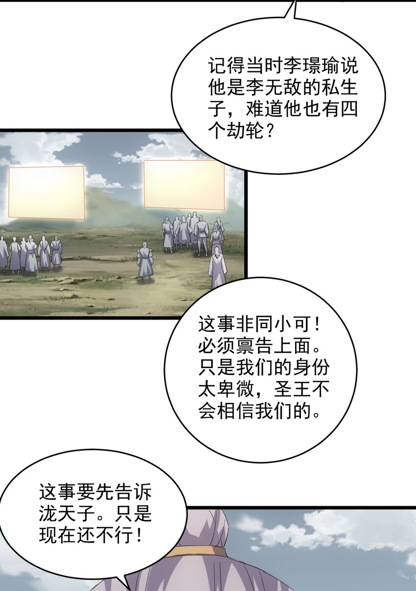 125 跑的挺快嘛45