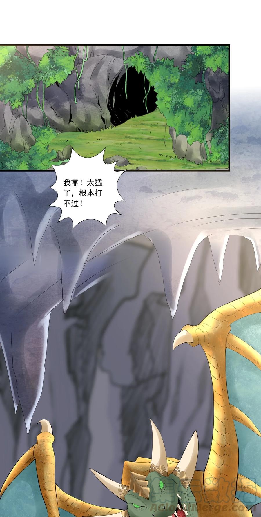 042 我是你爹！2