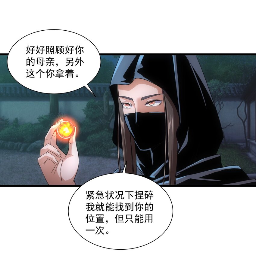 017 贵人相助14