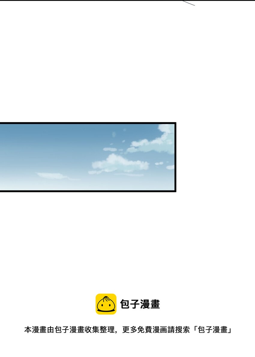 164 太极鸿蒙夔龙！！！49