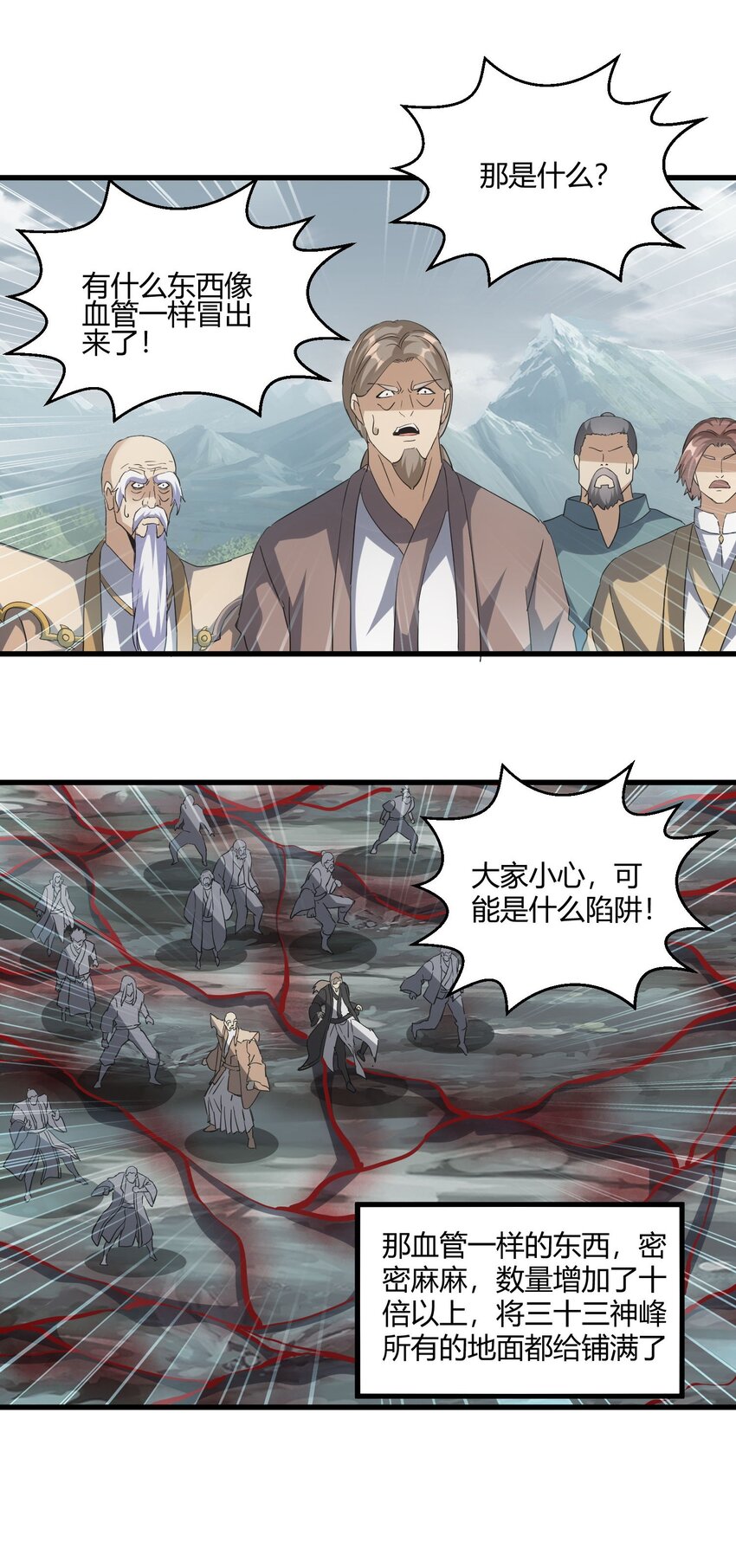 160 绝地反击18