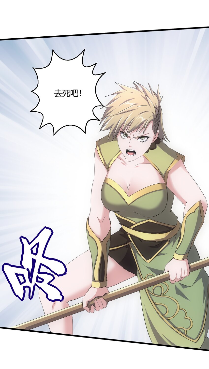 158 神霄剑诀42