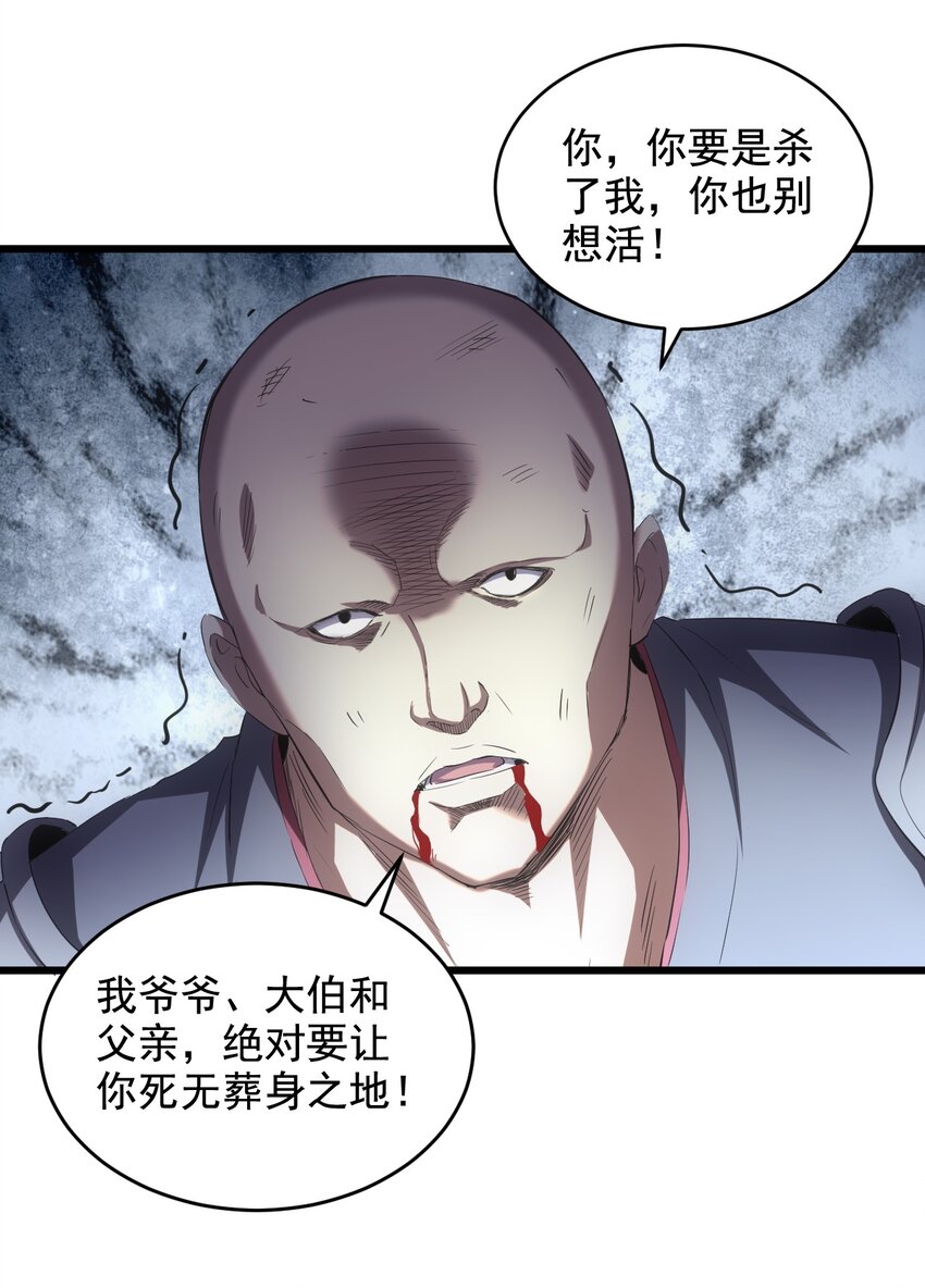 111 太一塔26