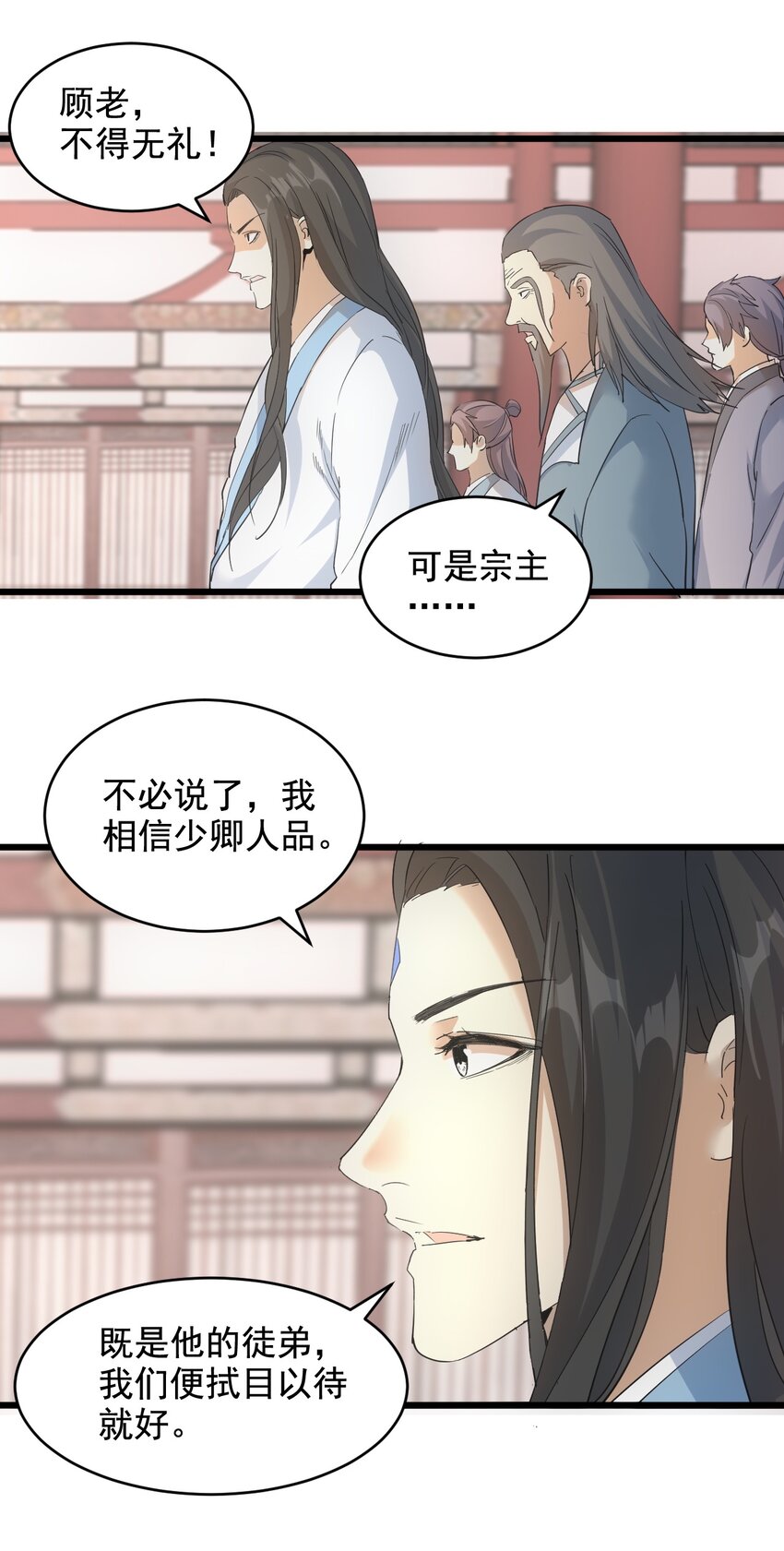 122 赴宴18