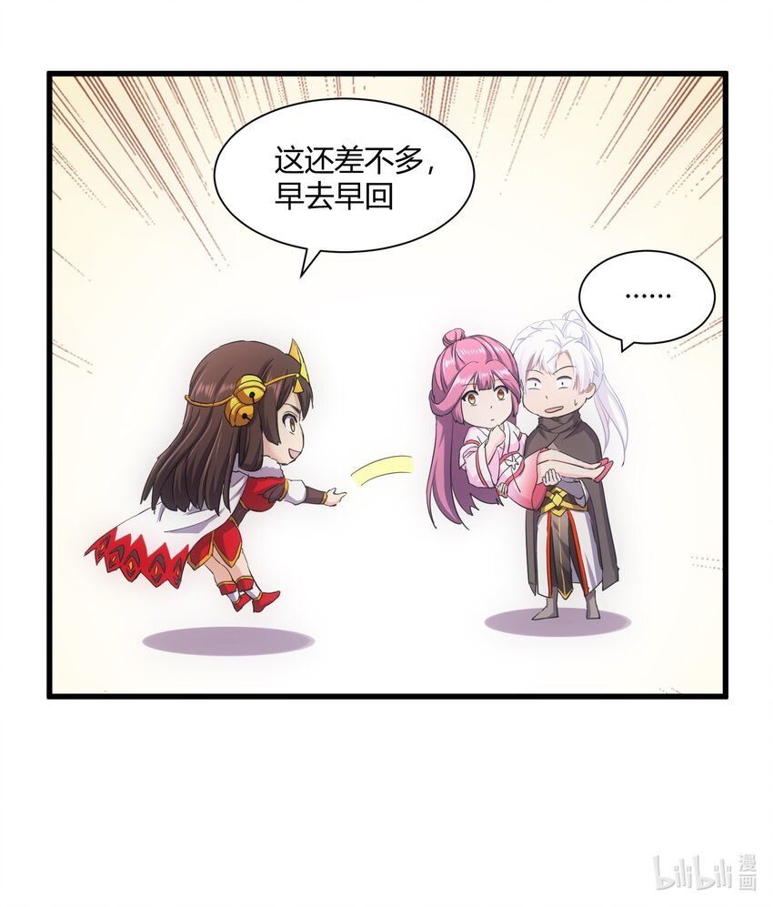 153 那座城 那些人52