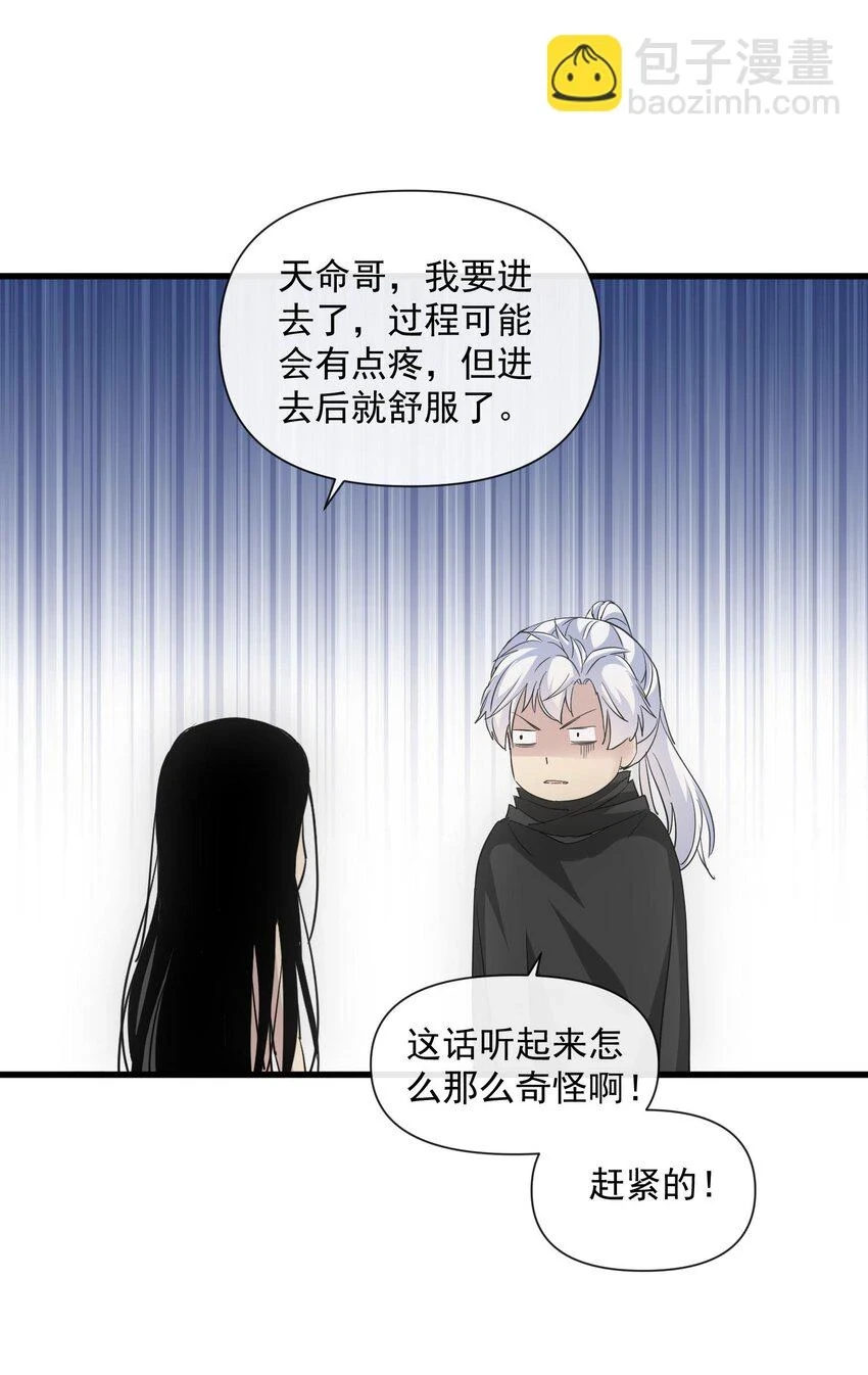 181 叶凌风56