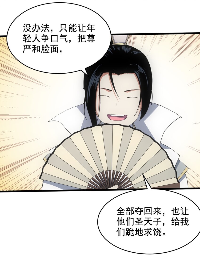 124 竞争对手5