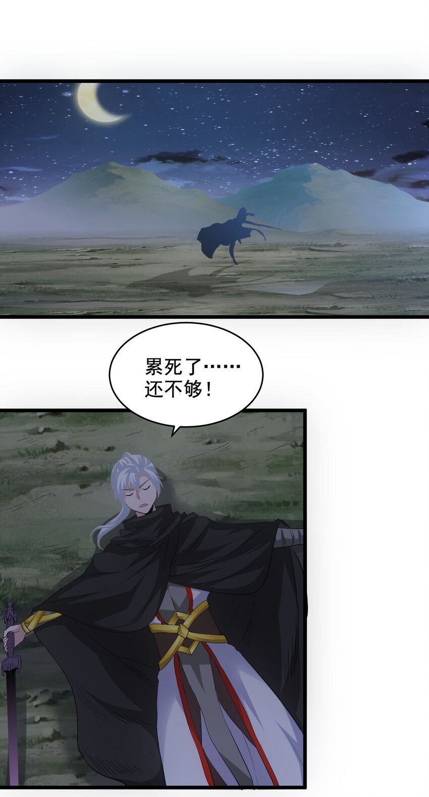 104 拭目以待51