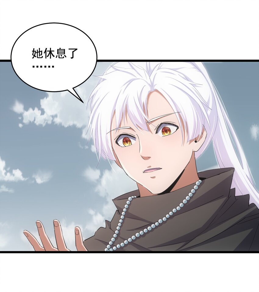 119 厚脸皮6