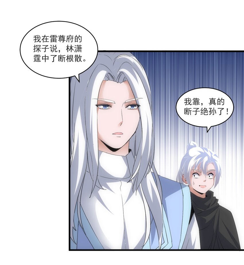 62 车轮战！12