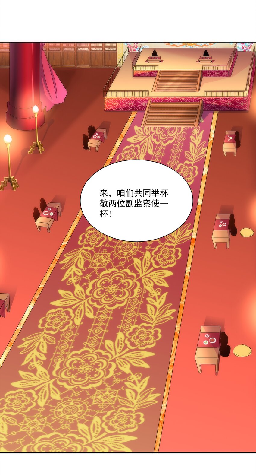 055 心愿26