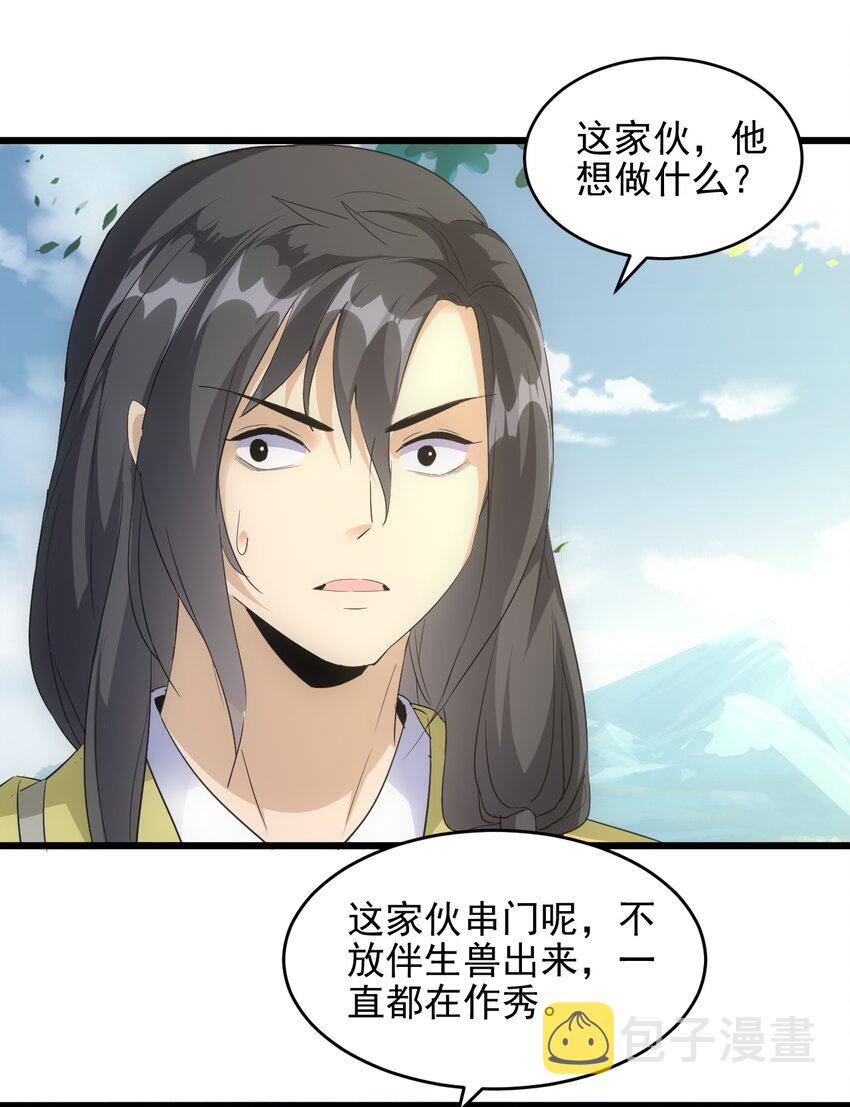 087 非同凡响50