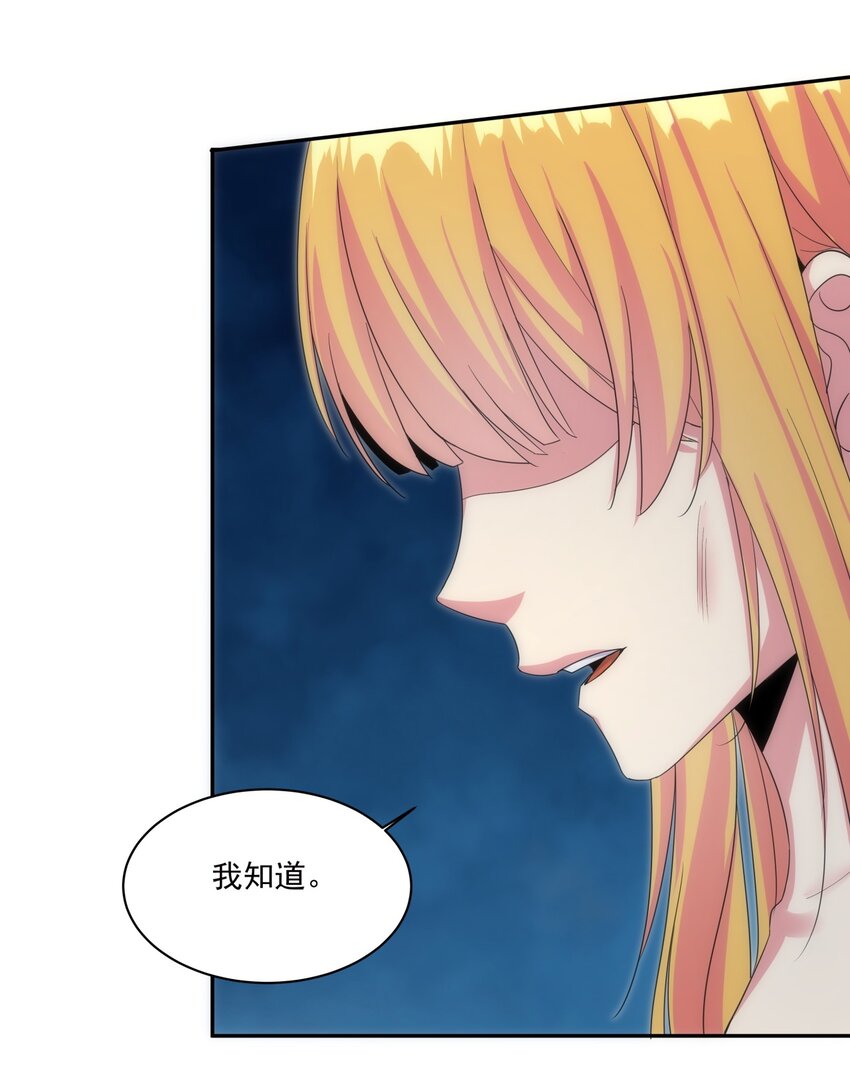 056 卑贱的愤怒！31