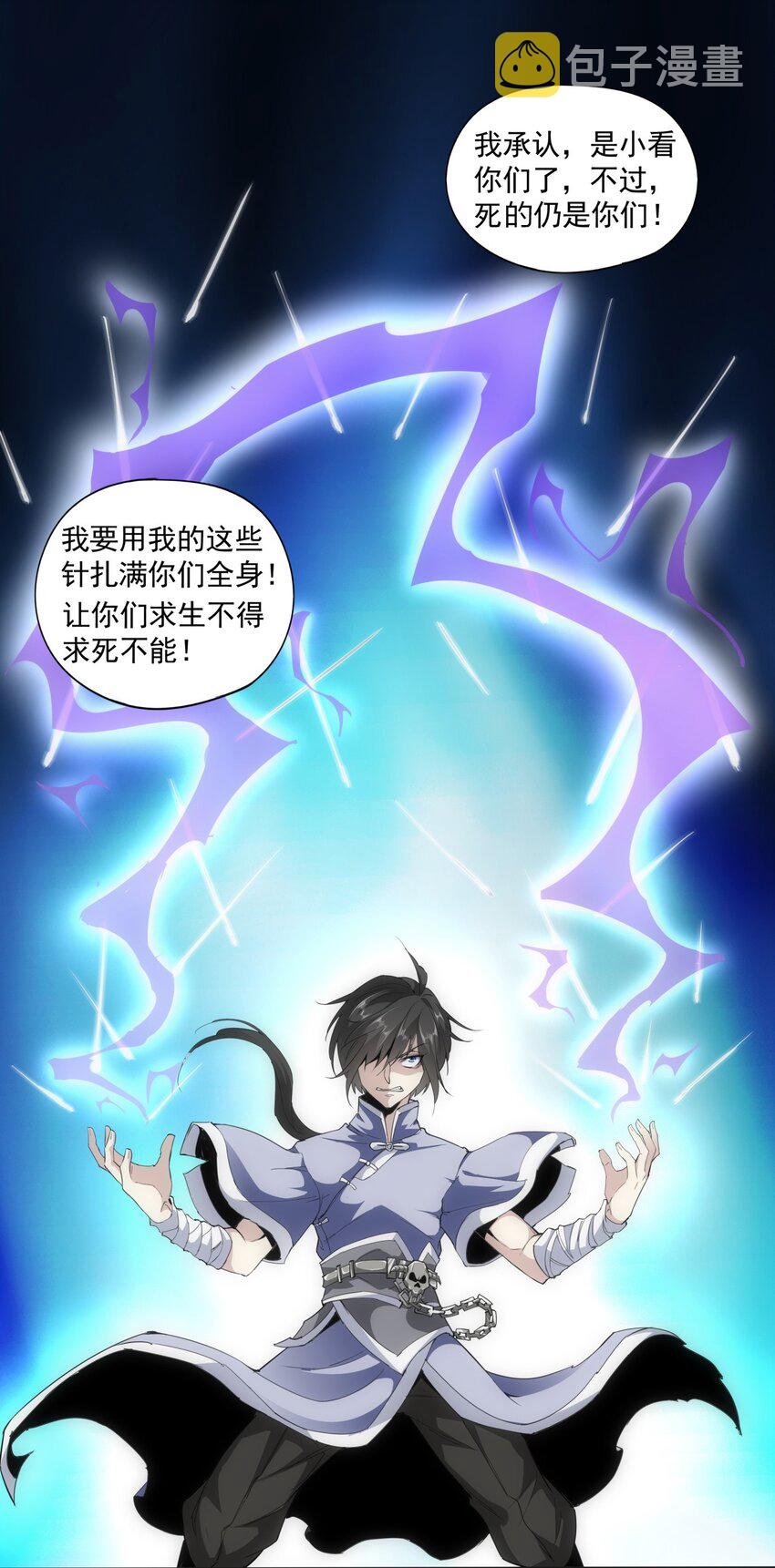010 落花流水9