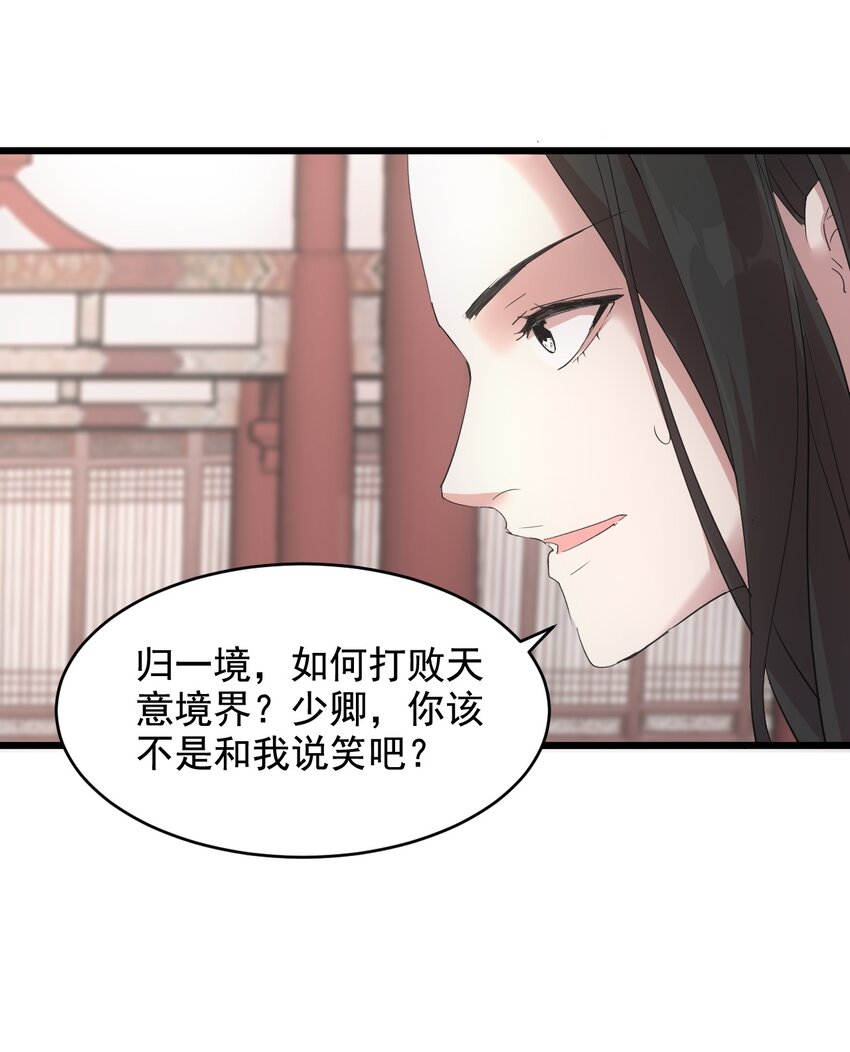 122 赴宴8