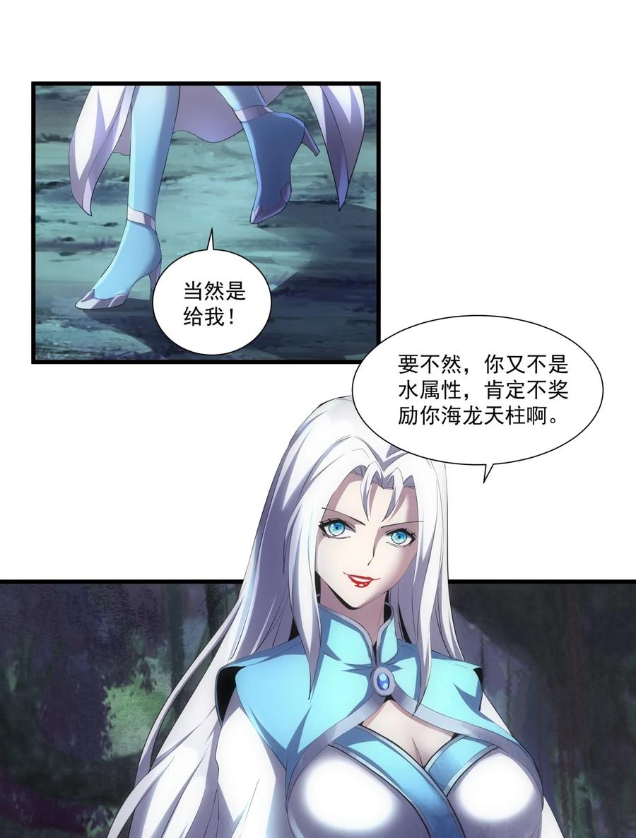052 小不忍则乱大谋17