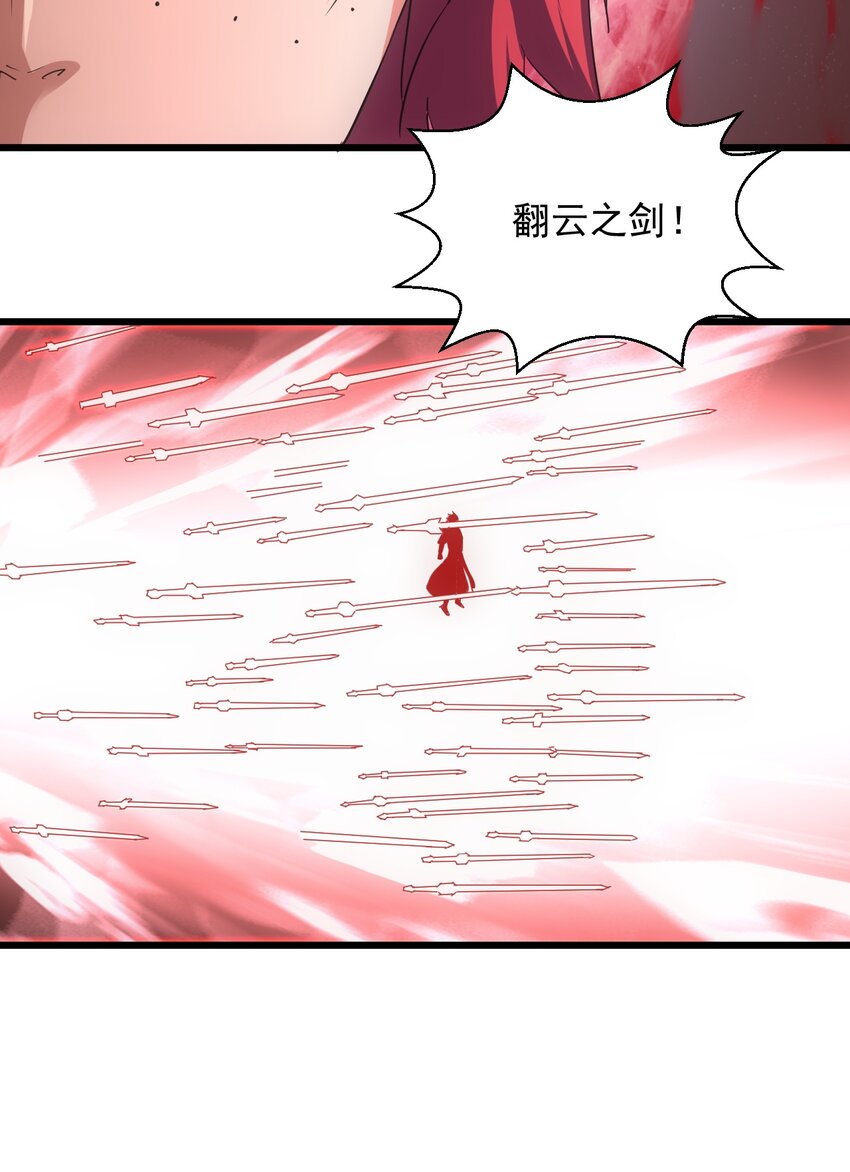 127 剑招27
