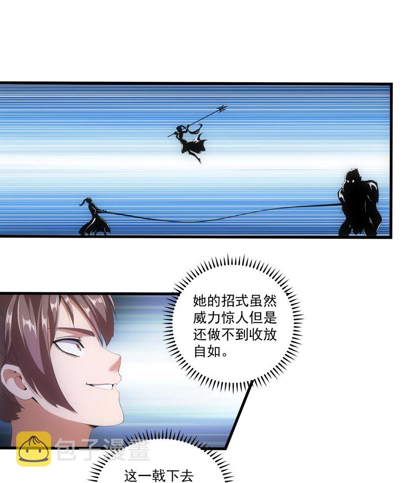 027 来战！25