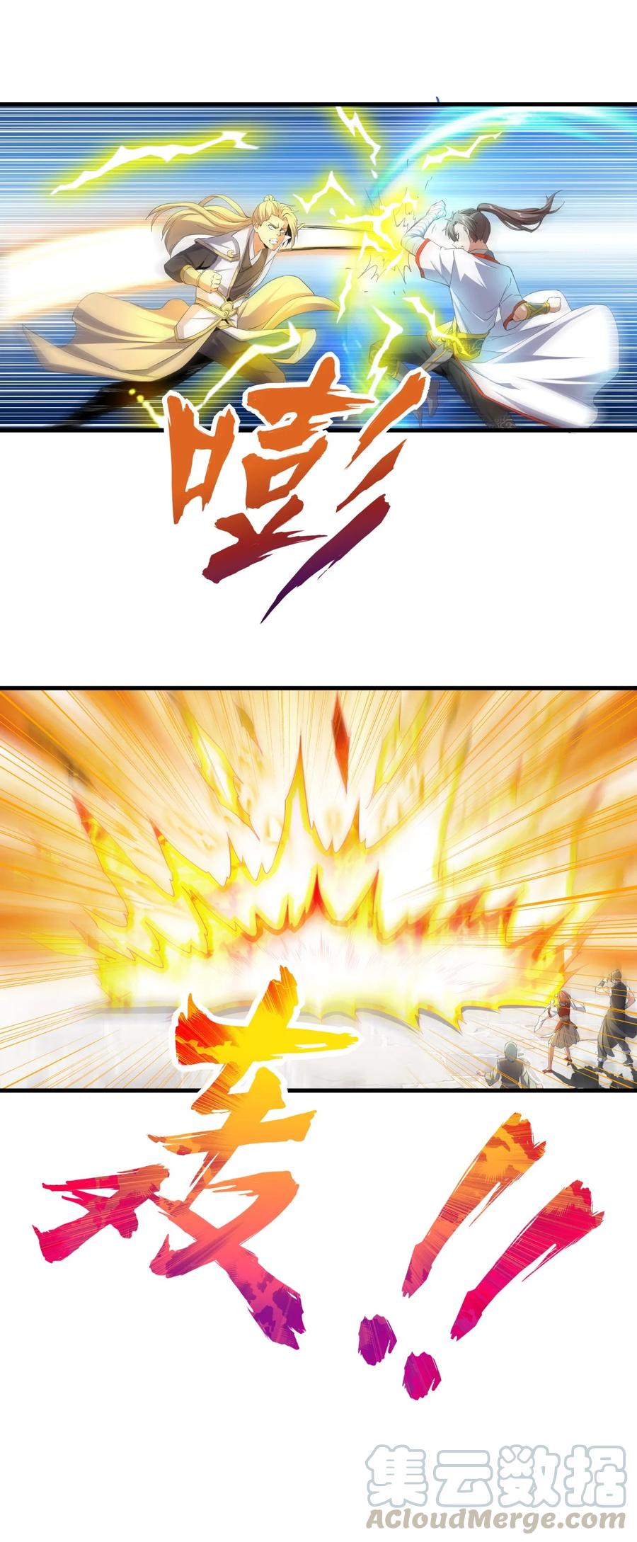 037 魔临天地！8
