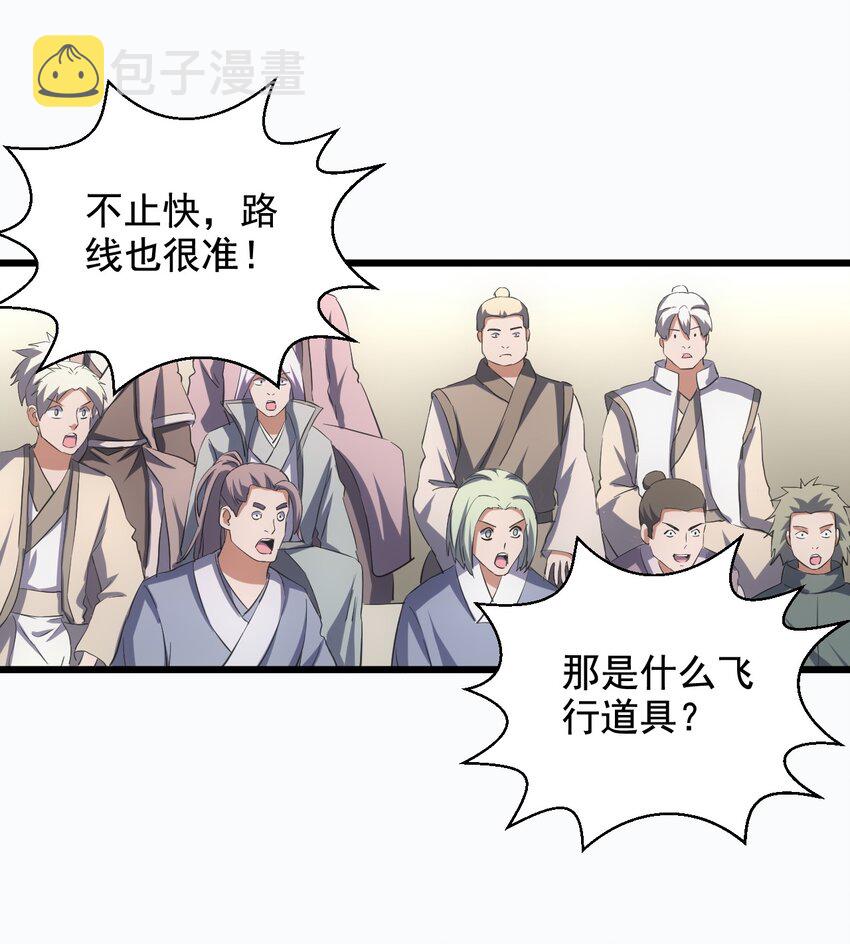 106 作弊？41
