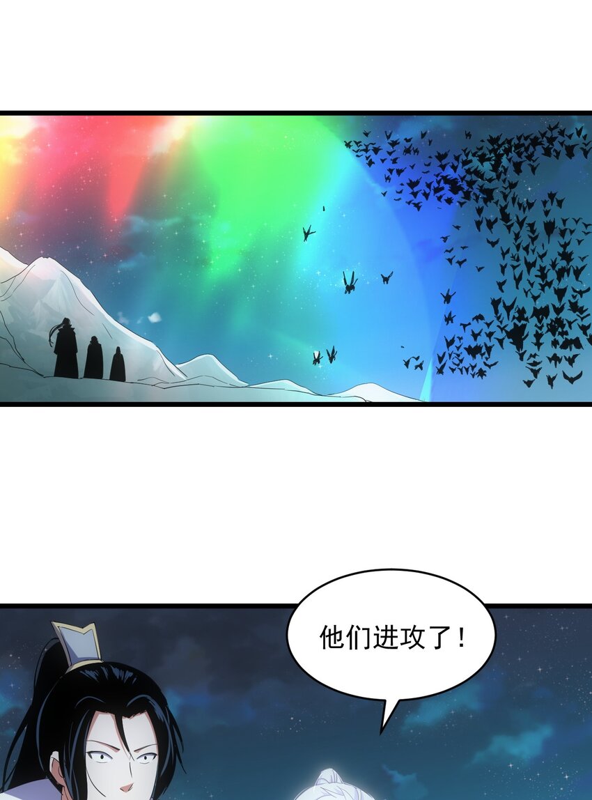 144 战争开始31