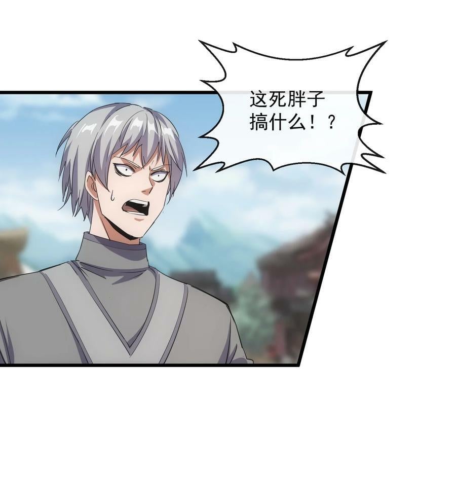 188 我！认输！！49
