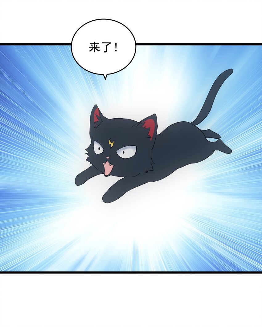108 夺宝！14