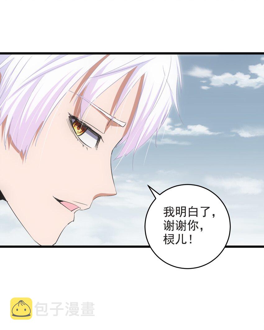 115 不畏生死！30