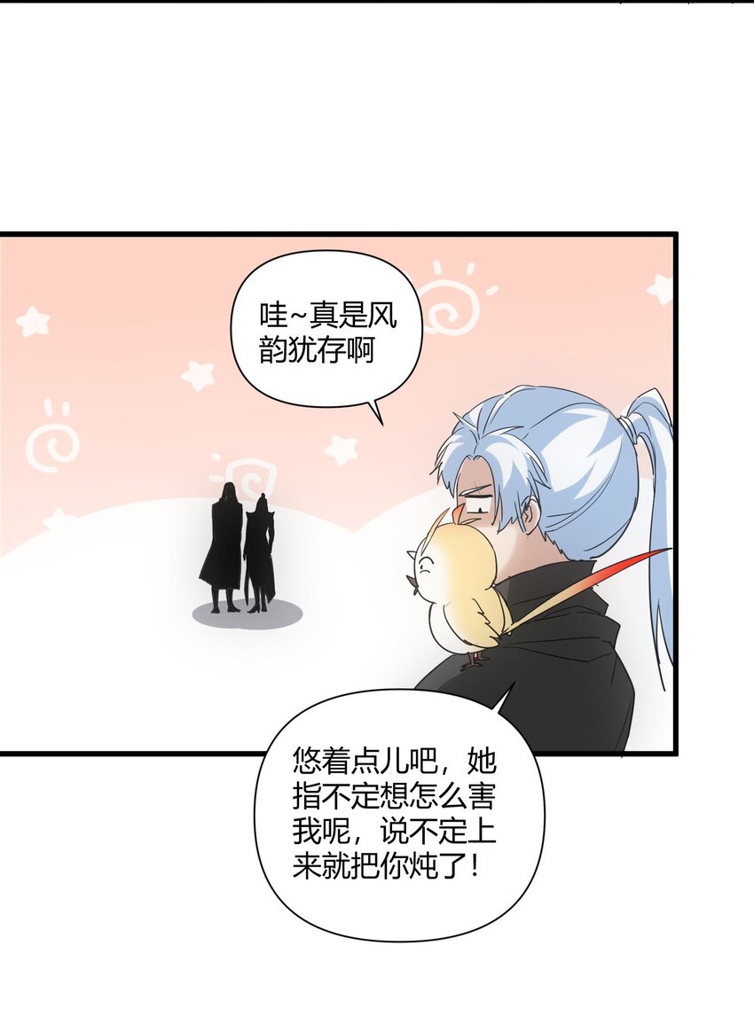 168 古之神国第一人52