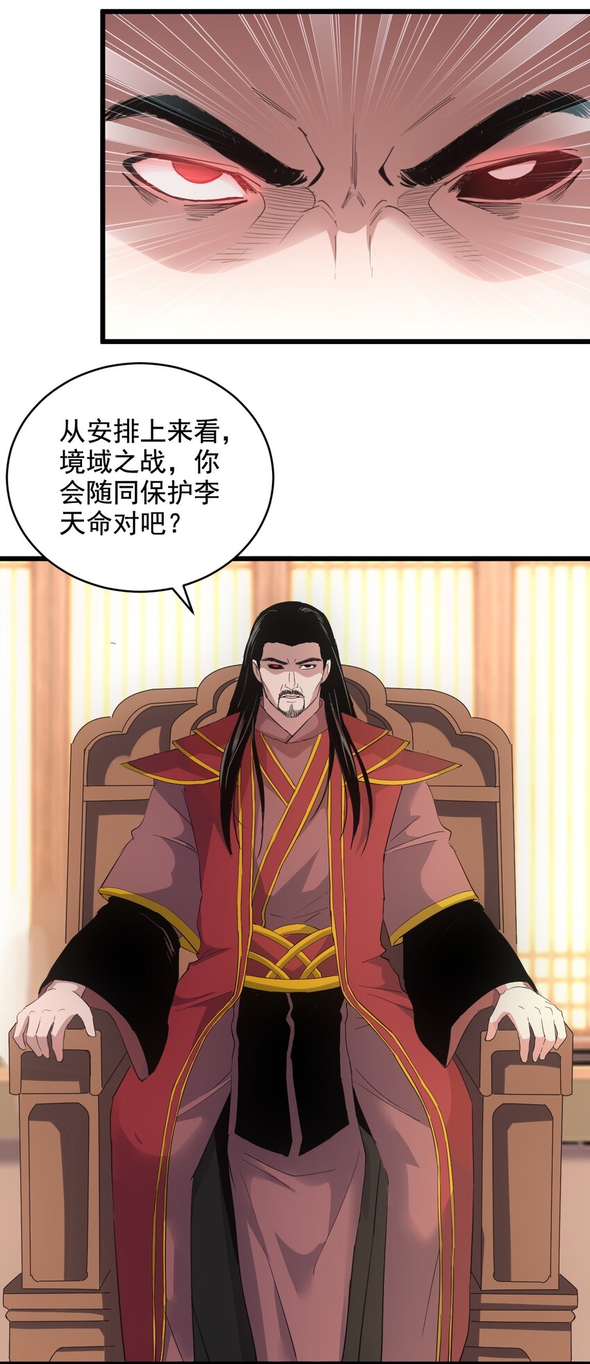 119 厚脸皮22