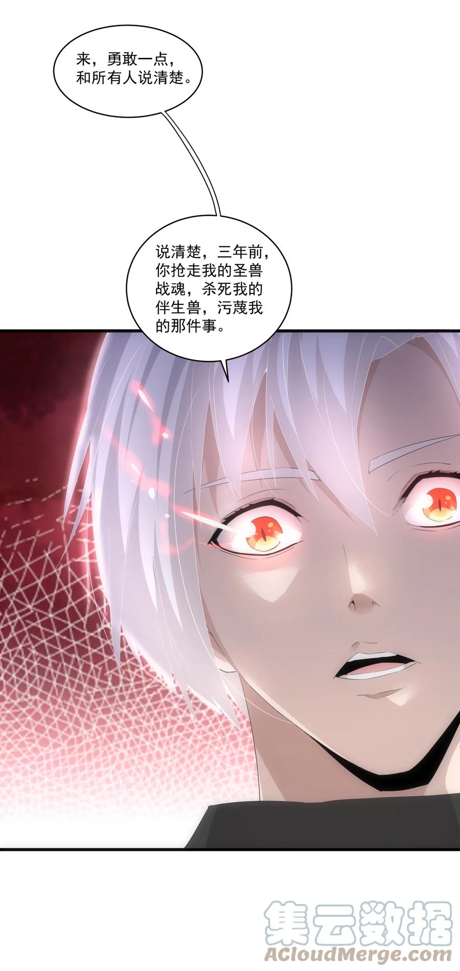 067 死期将至！32