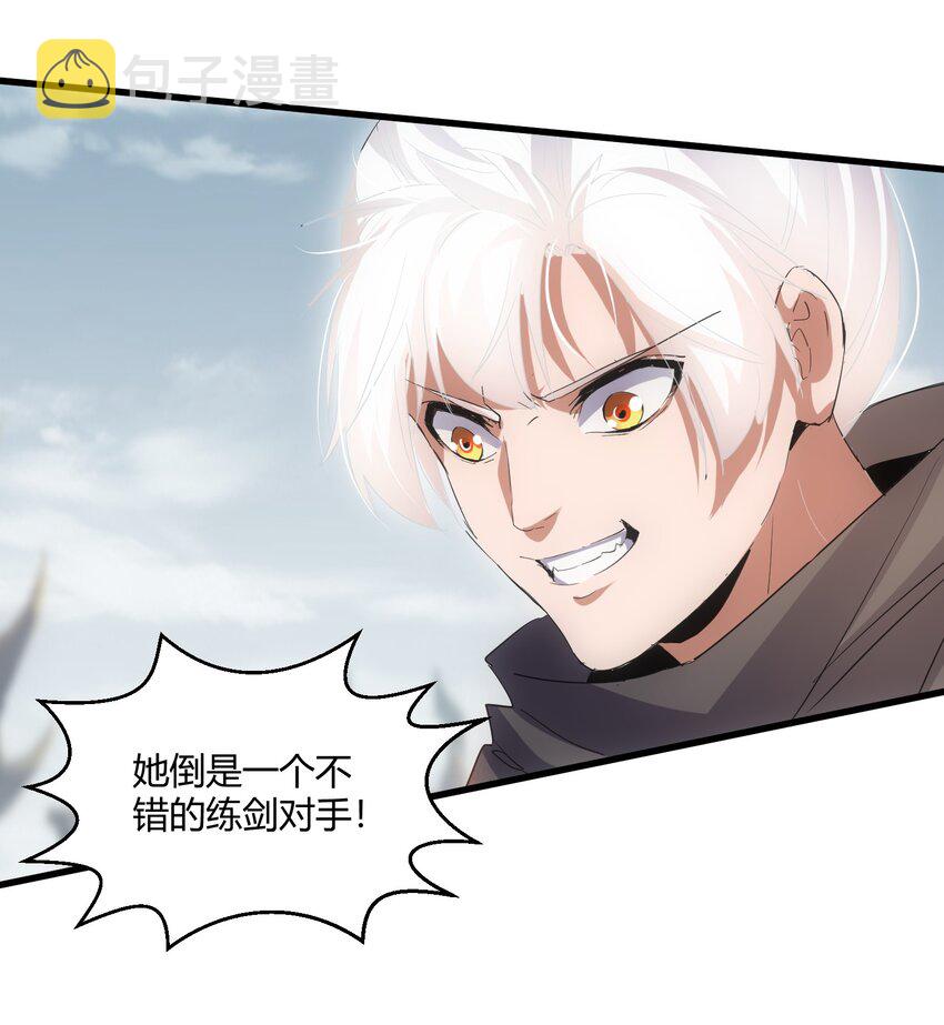 158 神霄剑诀50