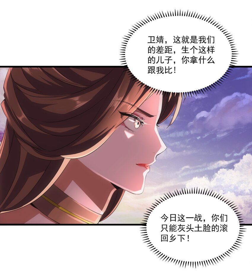 025 绝对的碾压8