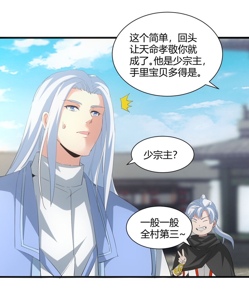 153 那座城 那些人36