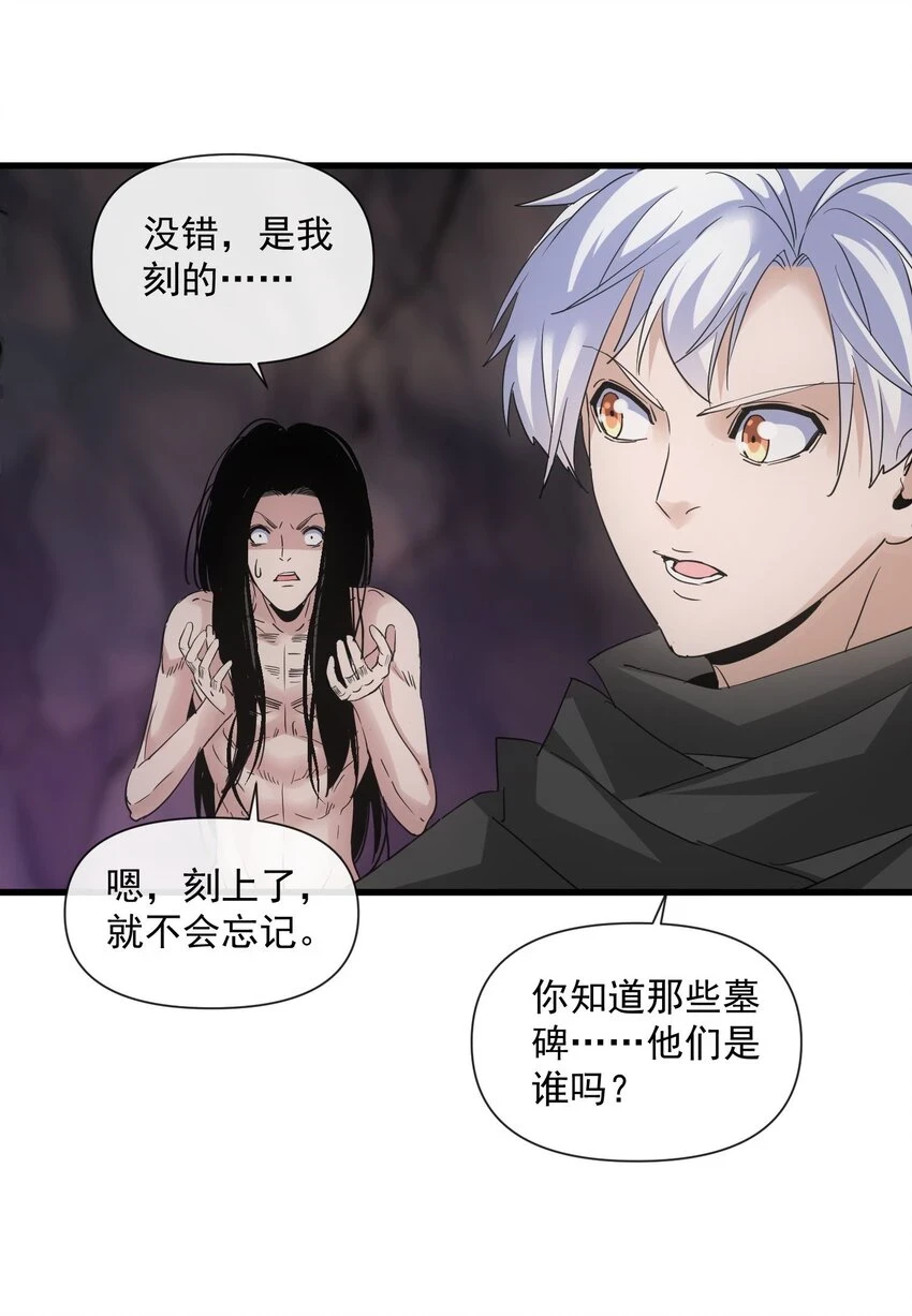 181 叶凌风27