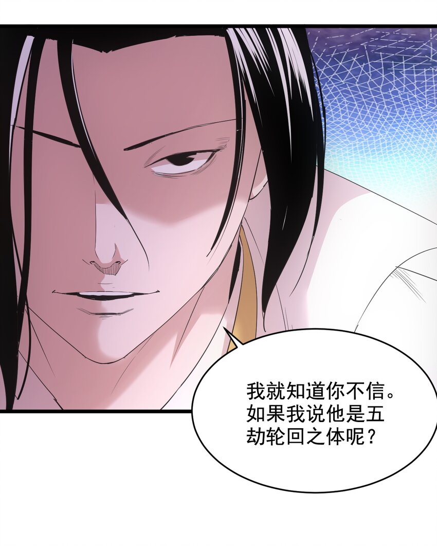 122 赴宴9