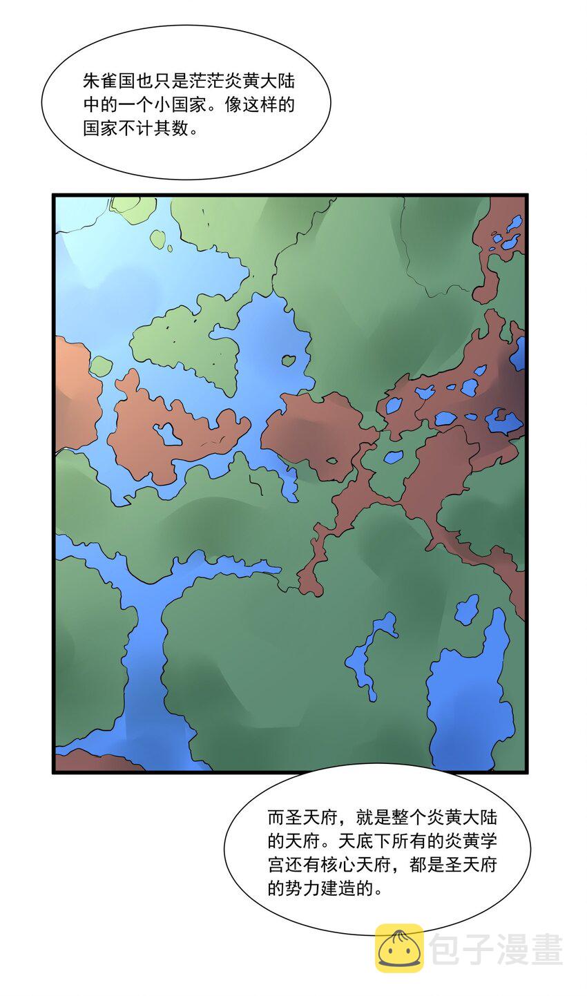 035 天榜七子21