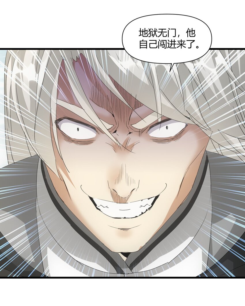 165 三生御兽师20