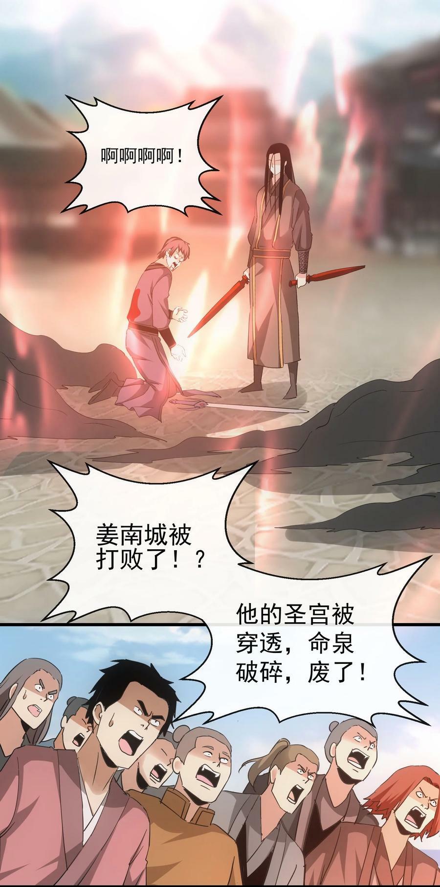 190 我给你庆生！！10