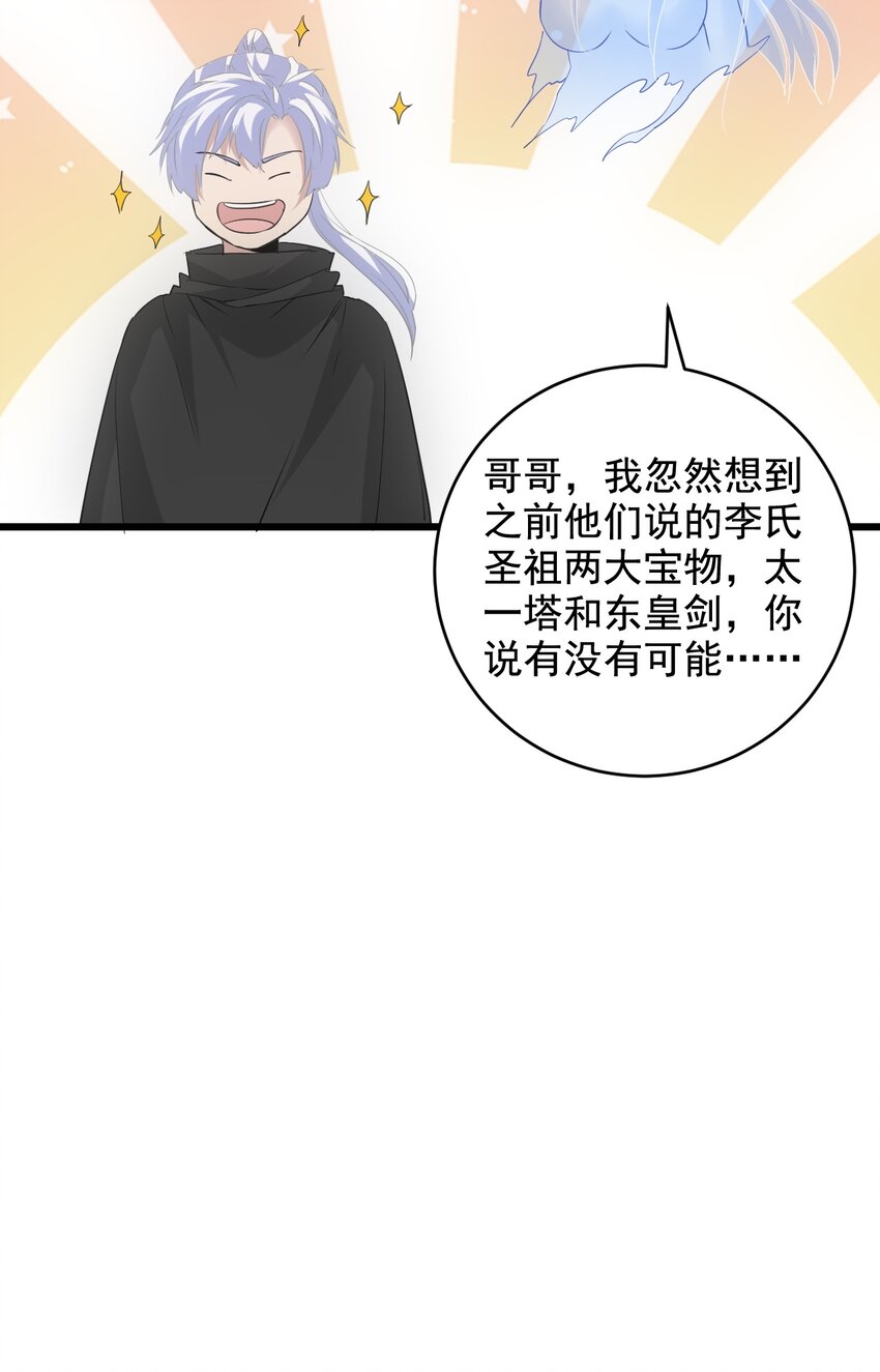111 太一塔49