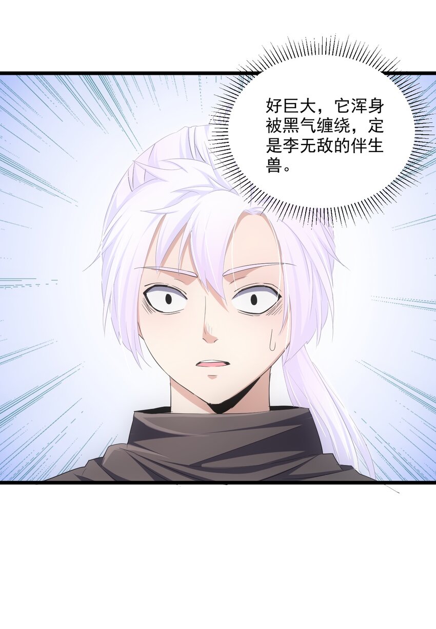 079 真是个戏精12