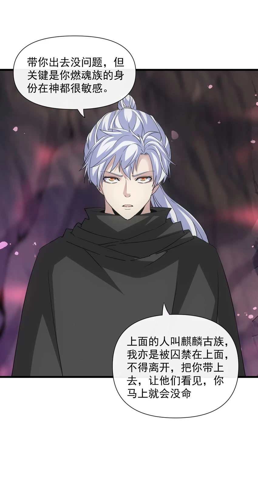 181 叶凌风42