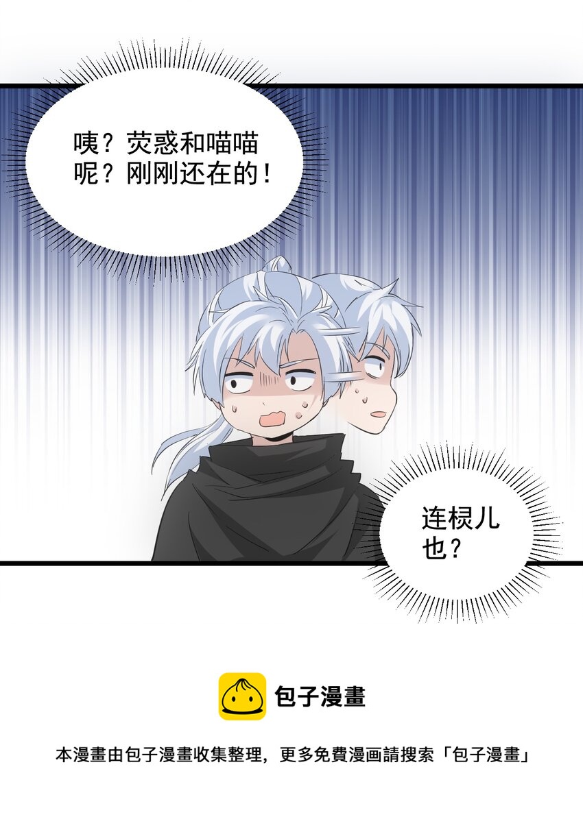 109 毒魔血爪48