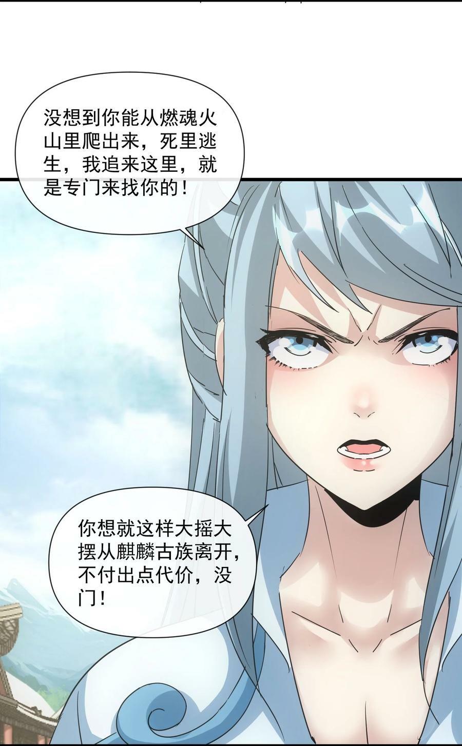 185 十方镇魔道场激斗14